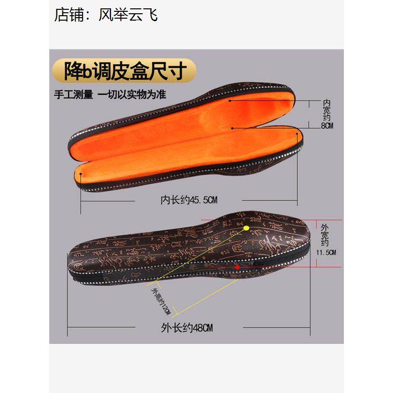 葫芦丝盒子防摔耐用保护