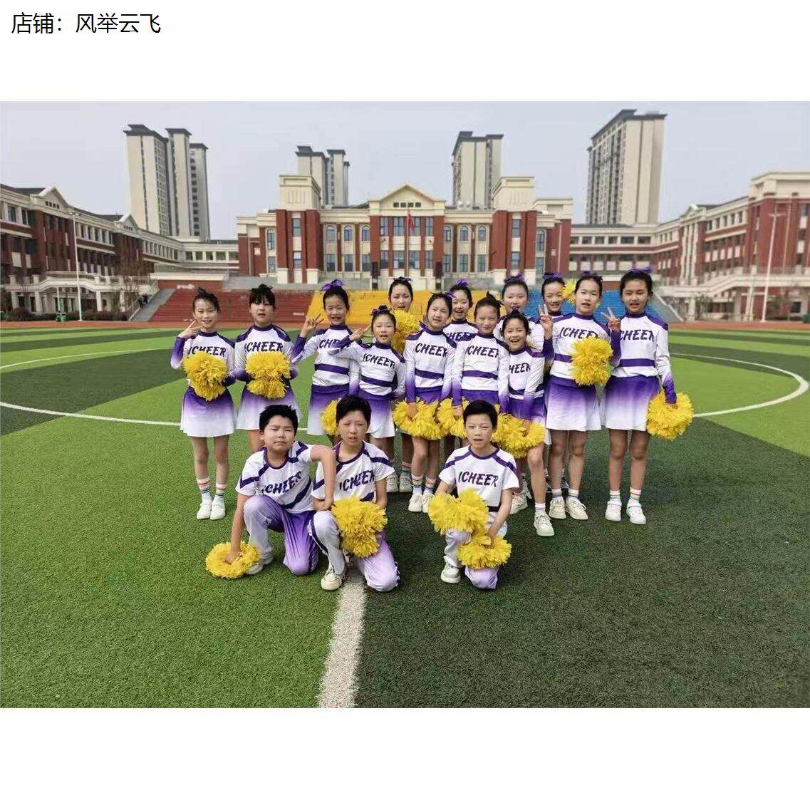 儿童啦啦操服装拉拉队足球宝贝表演服中小学生运动会开幕式演出服