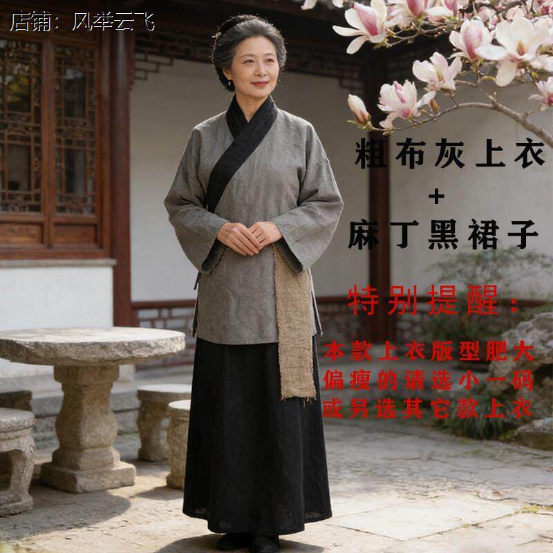 花木兰儿童服装满江红宋