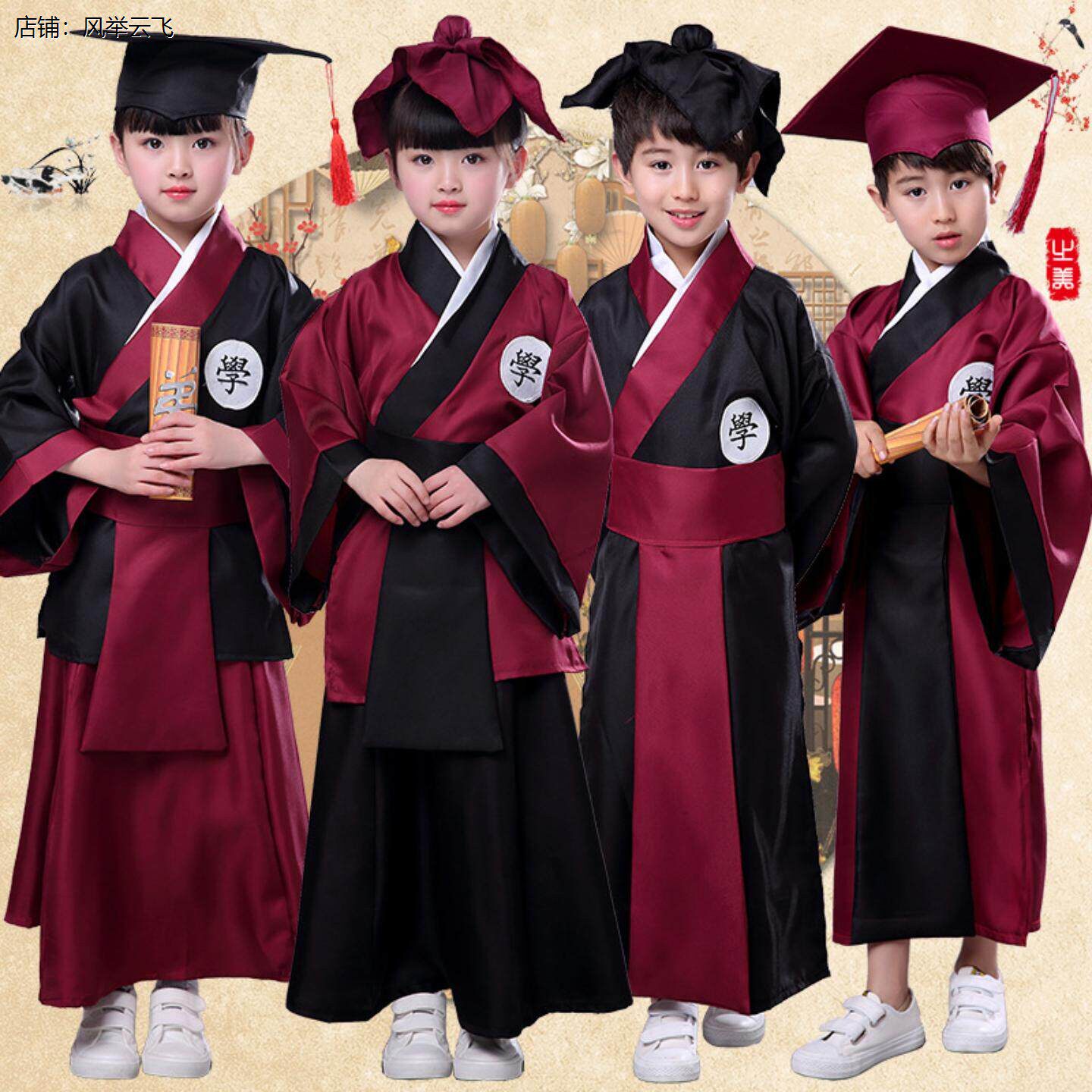 三字经演出服儿童幼儿园