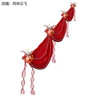 楼梯墙壁结婚装饰不锈钢栏杆扶手喜字拉花农村老家婚房布置一整套