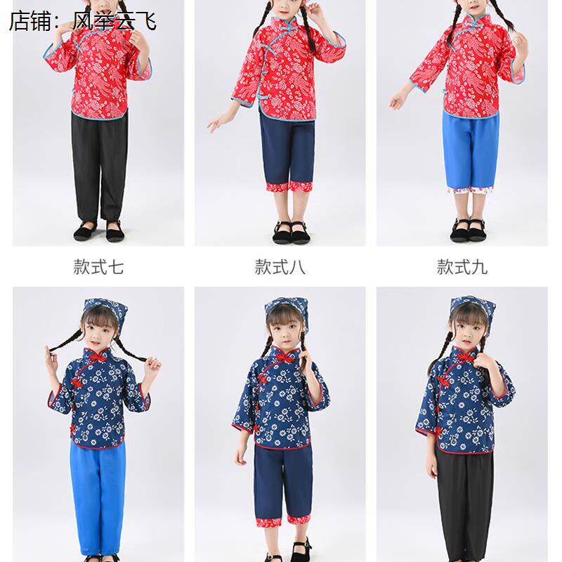 儿童村姑演出采茶服表演