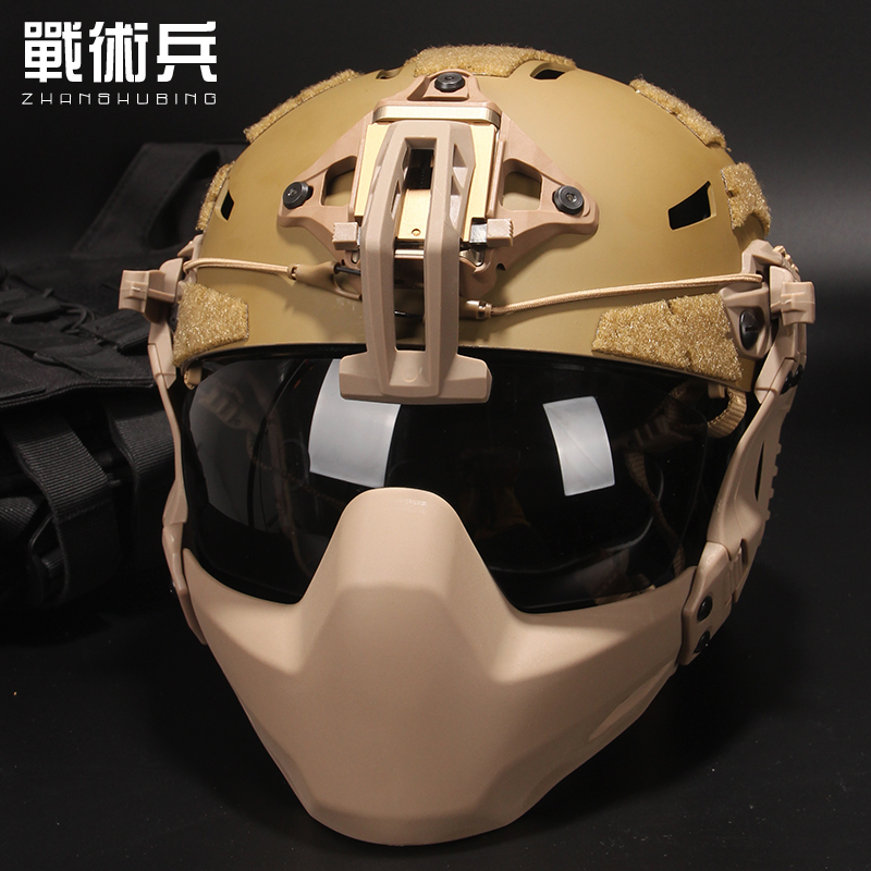 FAST快反伞降轻量透气战术头盔