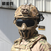 战术兵FAST战术头盔风扇防雾全脸面具套装 备三级头 军迷cs野战装