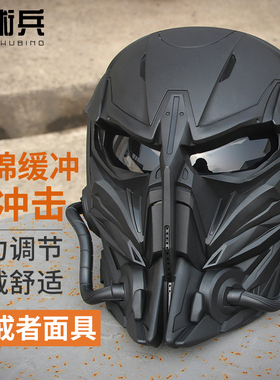 战术兵 惩戒者面具二代科幻全脸护脸军迷cs野装万圣节扮面罩道具