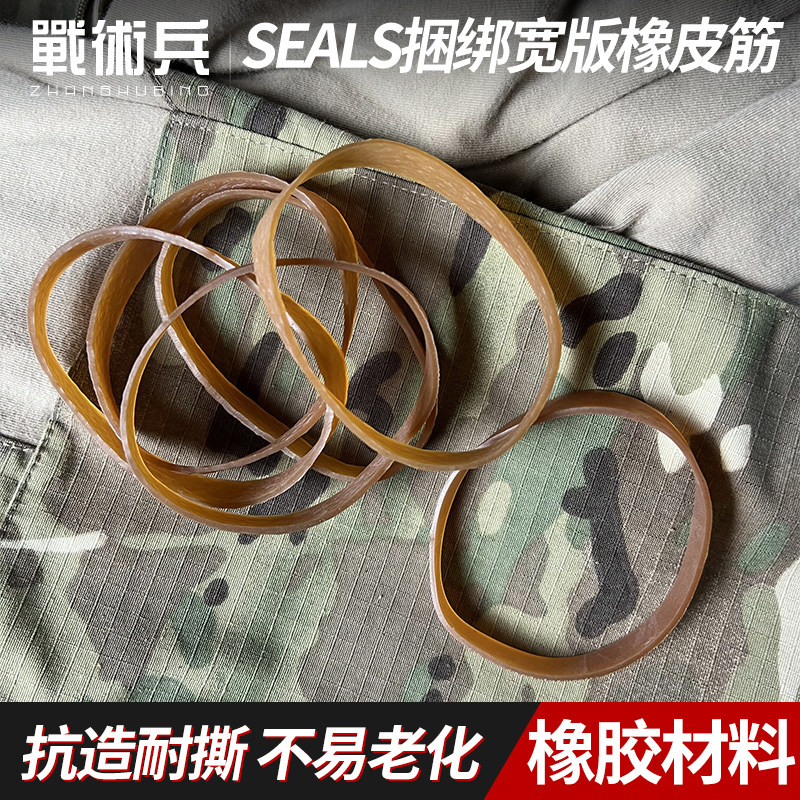 加厚设计，弹力强，不易断