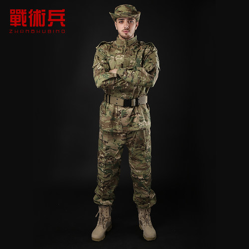 战术兵美式cpmccs外套野战套装