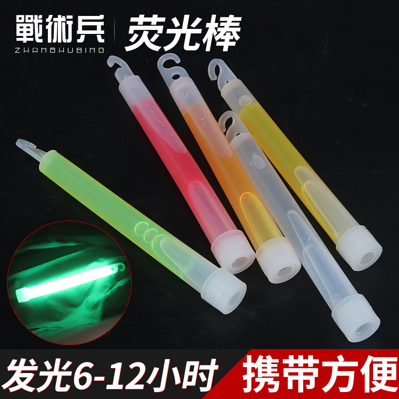 战术荧光棒信号野外应急照明标识图片