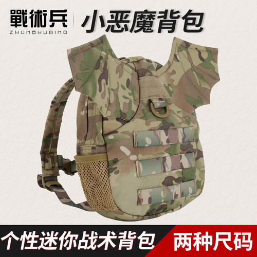 小天使儿童少女个性迷彩双肩背包
