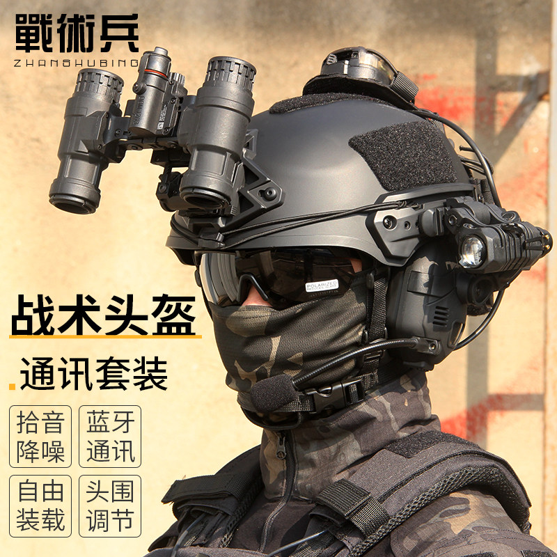 wendy温迪战术头盔救援军迷防暴训练户外骑行攀岩搜救防护装备