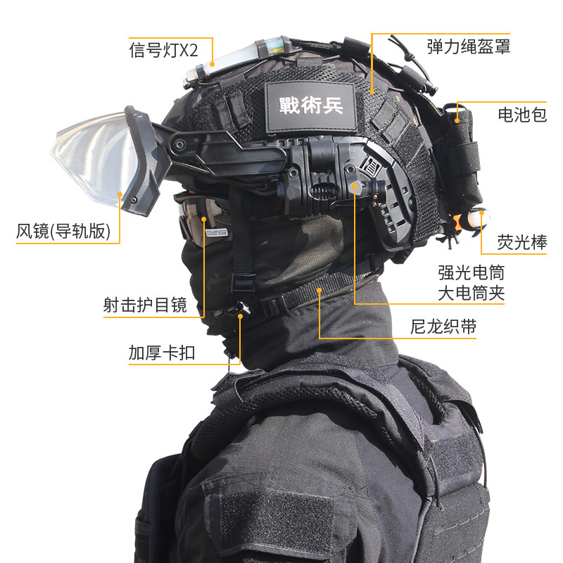 战术风格登山骑行防护头盔