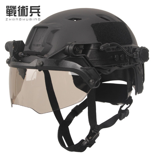 战术兵特种兵FAST战术头盔风镜蛇形灯套装 户外军迷野战cos装备 - 封面