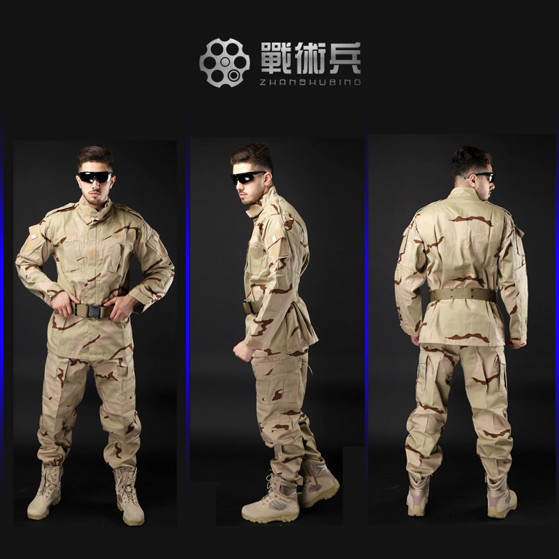战术兵三沙迷彩套服美式海豹陆战队作训服户外防刮耐磨CS野战套装