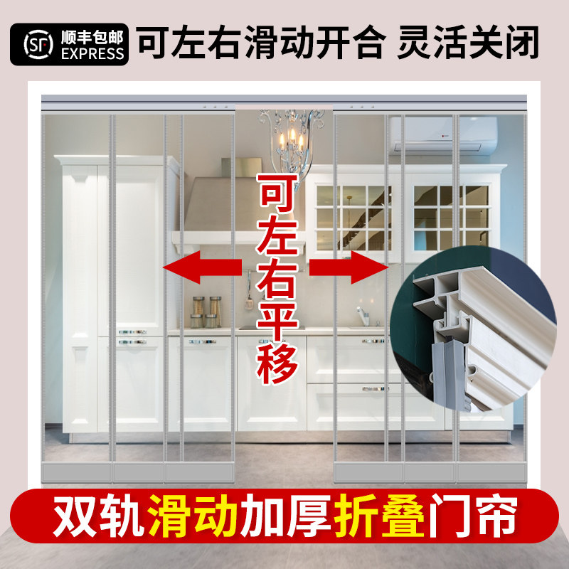 PVC优质纯料超大磁吸高透明图片