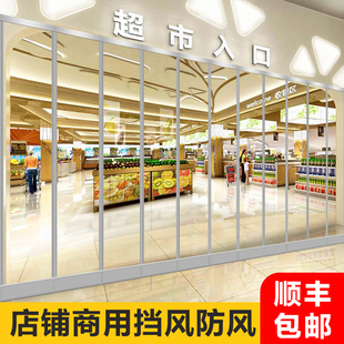 磁吸空调门帘挡风折叠隔热隔断帘挡风商用透明磁铁自吸塑料软门帘