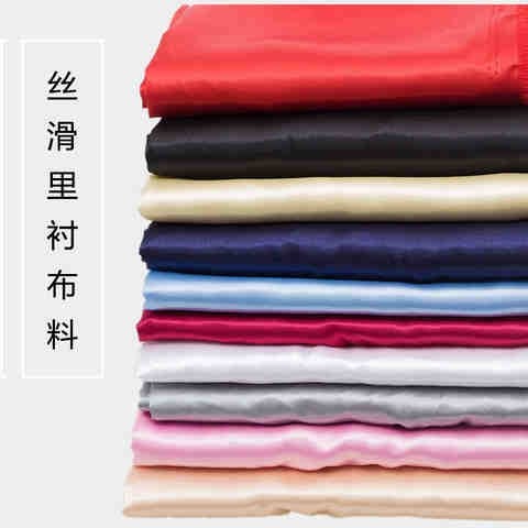 裙子内衬布,裙子内衬_大山谷图库