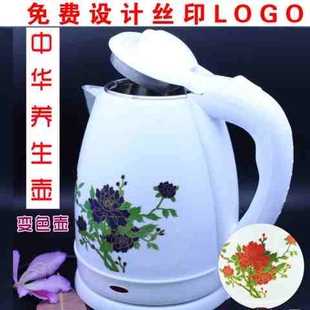 养生变色水壶托玛琳电热水壶家用烧茶壶电水壶oother 见详情 其他