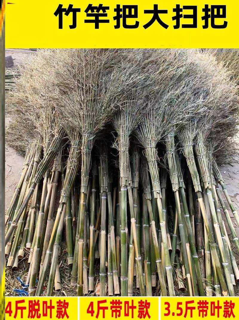 经济大号条帚竹扫把手持耐用复古大扫把庭院竹子扫除好用装饰大气