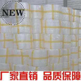 塑料保护膜泡沫碎加厚泡沫纸透 气泡纸泡泡袋快递e塑料膜包床垫