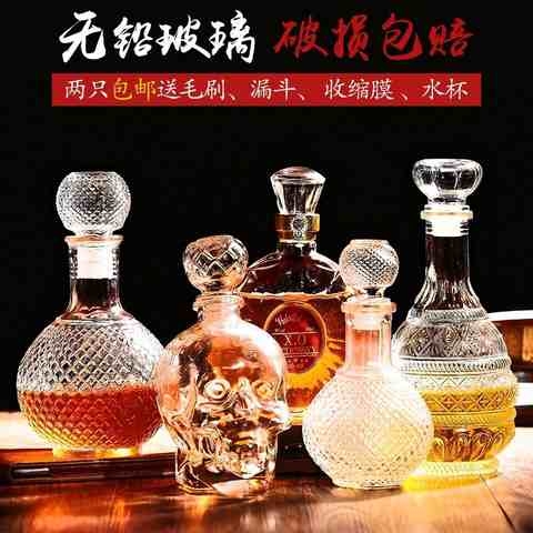 包邮玻璃瓶大号加州红酒瓶6斤装精品洋酒瓶装饰收藏啤酒瓶空瓶子