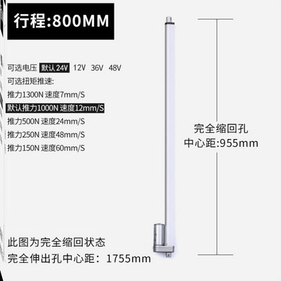 汽车尾门调节油烟机餐厅电动推杆控制器时尚伸缩杆升降桌卷帘门窗