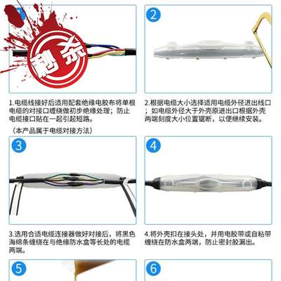 新品保护电缆连接地埋低压中间接头灌胶式防水12接线盒户外深水下