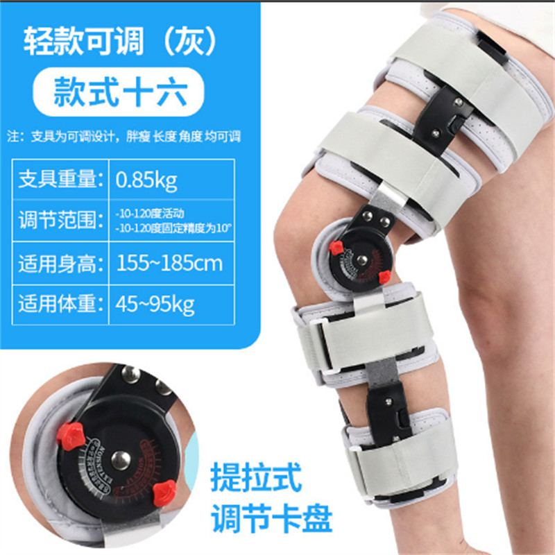 膝关节固定下肢外膝盖腿部护具行走助力腿部韧带支架支撑器可调节