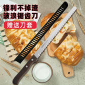 不掉渣专用面包刀 蛋糕刀切片刀切吐司烘焙切家用土司锯齿刀屑