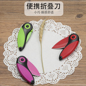 不锈钢折叠水果刀便携式 随身削皮刀家用宿舍用瓜果小刀旅行小刀