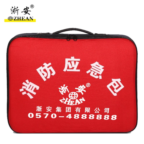 浙安消防应急包四件套