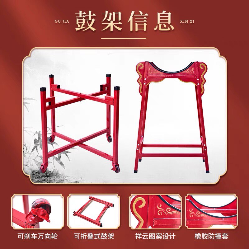 鼓架牛皮鼓架龙鼓战 鼓堂鼓儿童鼓万向轮鼓架带煞车可折叠立式鼓