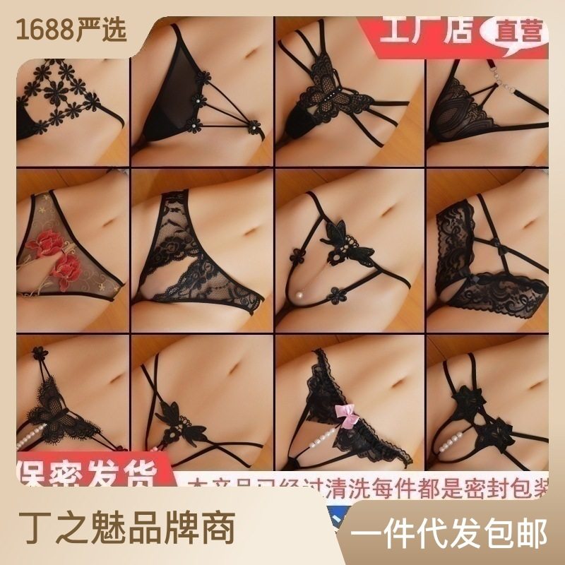 新品刺绣细带网纱T字内裤女系带丁字短裤丝滑透明低腰蕾丝边