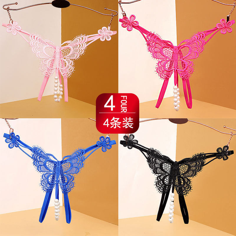 新款可调节大码性感内裤女生刺绣珍珠开裆低腰丁字裤 镂空无痕t裤