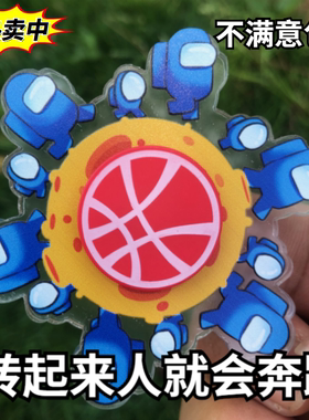 抖音炫彩动画旋转会奔跑陀螺火影忍者鸣人佐助动态手指尖陀螺玩具