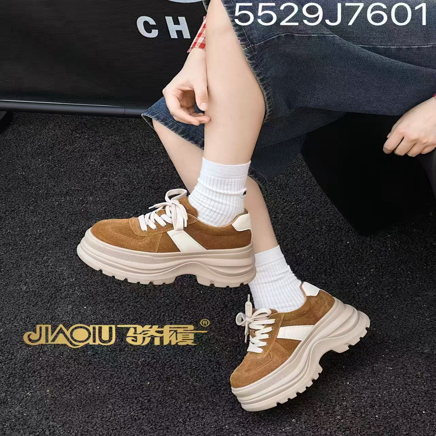 2025年骄家新款厚底牛绒皮运动休闲鞋7601