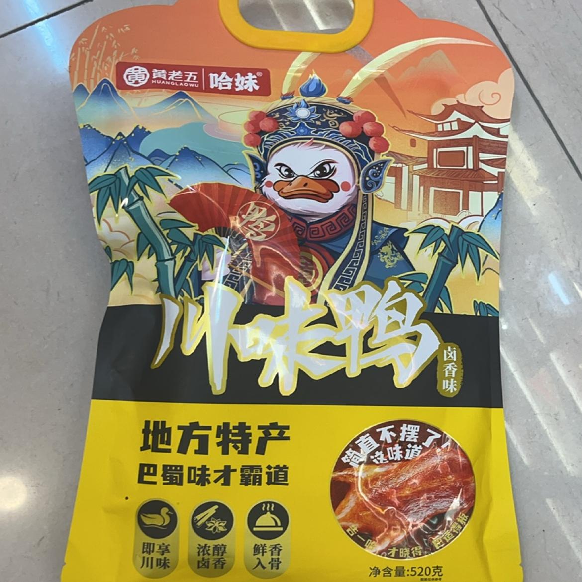 黄老五川味鸭四川乐山特产卤香藤椒整鸭熟食景区同款伴手礼