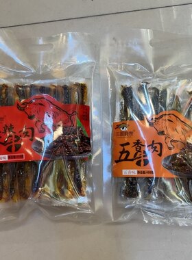 川渝特产三国盛世408克麻辣五香牛肉开袋即食老少皆宜味道好吃