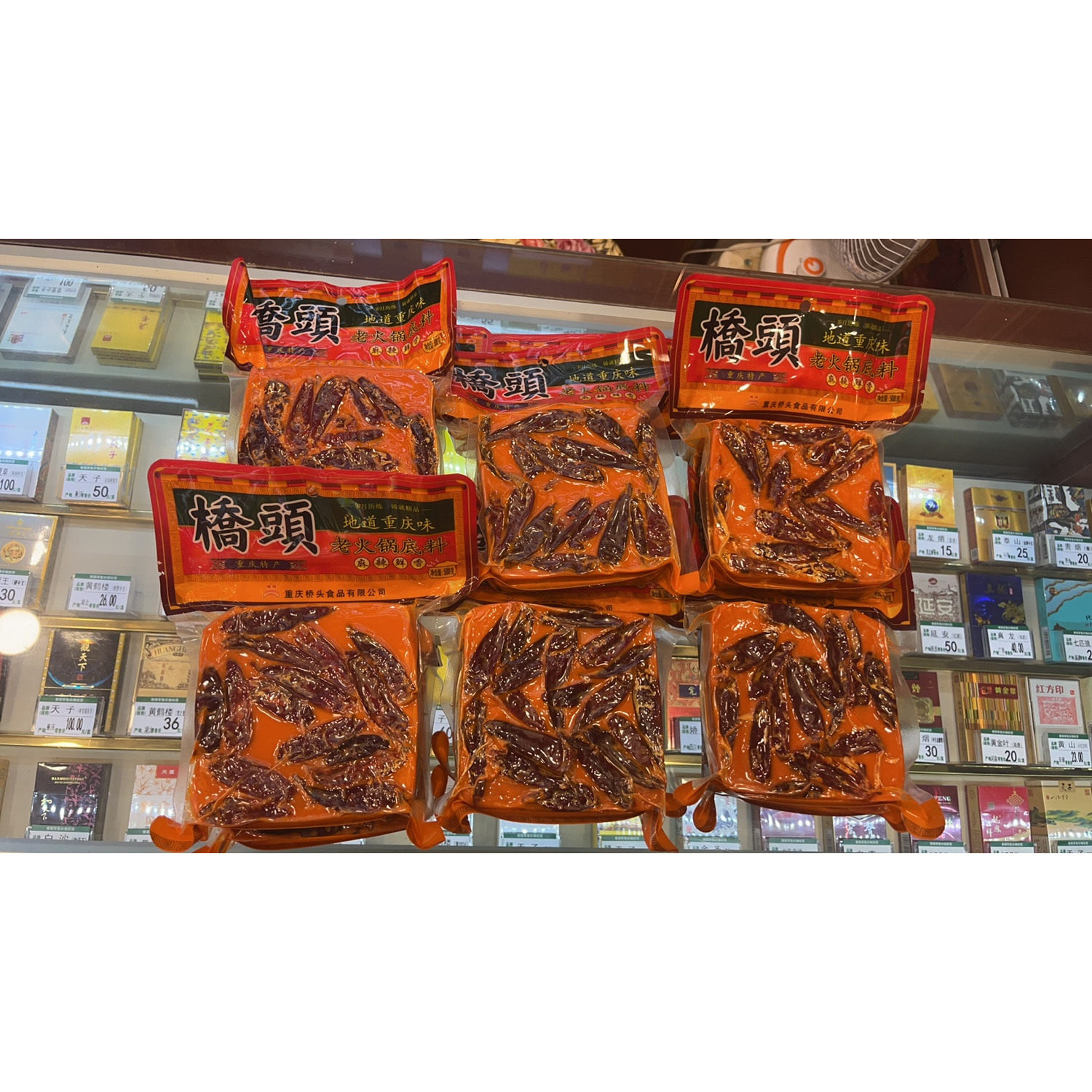 川渝特产桥头火锅底料重庆特产麻辣特辣味道家用的调料包