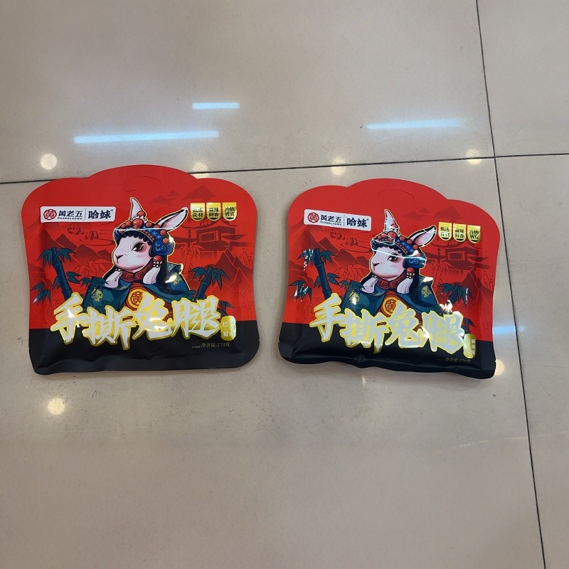 四川特产黄老五哈妹麻辣兔头兔腿开袋即食肉类休闲零食小吃,零食/坚果/特产,兔肉干/兔丁,淘宝优惠券,粉丝福利购,淘宝优惠卷