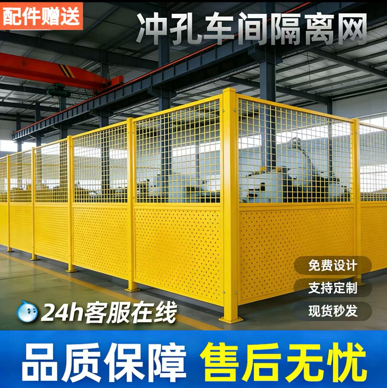 冲孔车间隔离网冲孔板车间护栏网移动设备隔离安全设备防护网加厚