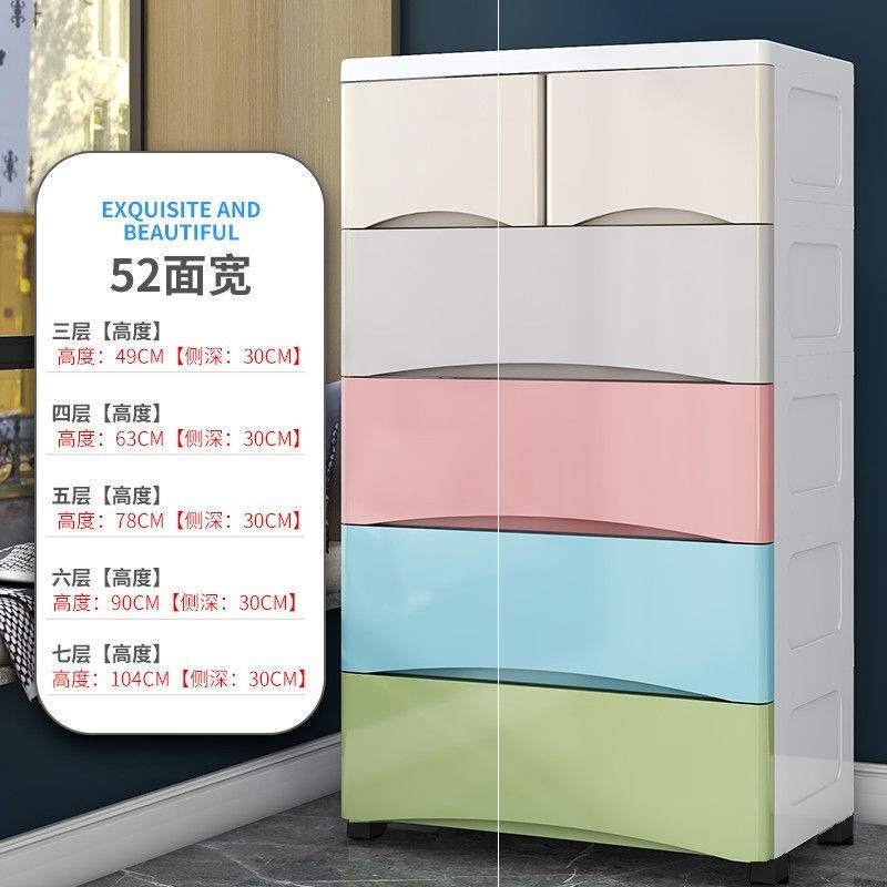大号抽屉式收纳柜子多层储物柜儿童宝宝衣柜卧室塑料整理箱五斗柜