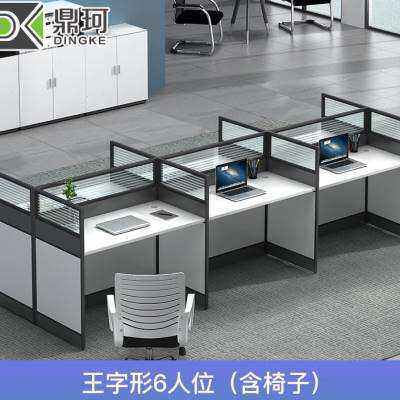工位办公桌简约四人位员工卡座办公室桌椅组合电脑屏风卡位4.