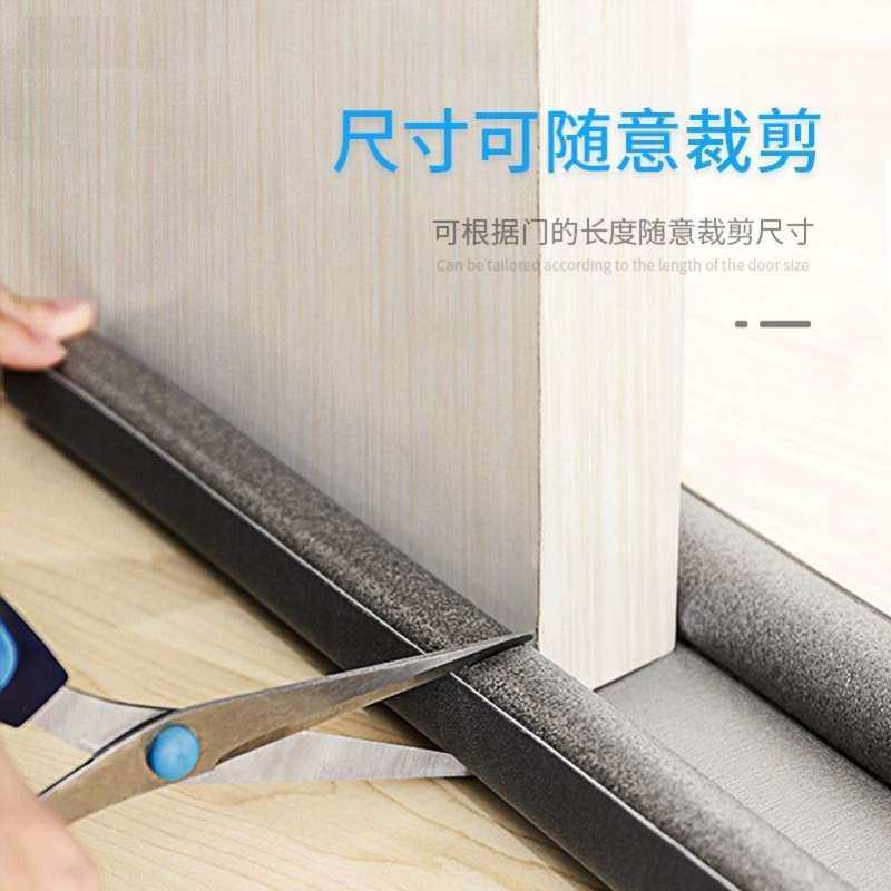 门条封边屋门胶条隔音进户门防撞隔音门底密封条门防虫门挡条木门