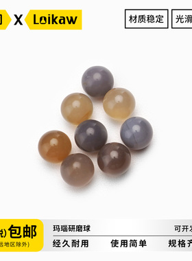 垒固玛瑙球研磨球 天然A级球磨研磨用玛瑙研磨球珠球磨罐配套1mm-20mm 实验室行星球磨机用玛瑙研磨球
