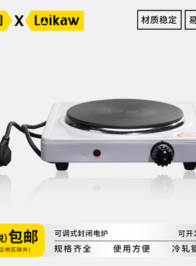 垒固封闭电炉 烧杯加热炉 无明火电炉 实验电炉调温电炉万用电炉100A-1  150B-3 1000W 1500W