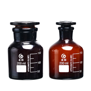 垒固硫化物采样瓶 棕色小口样品瓶水质酸化硫化测定瓶