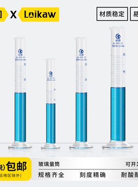 垒固玻璃量筒 A级高硼硅塑料六角底高精度刻度量筒5 10 25 50 100 250 500 1000 2000ml