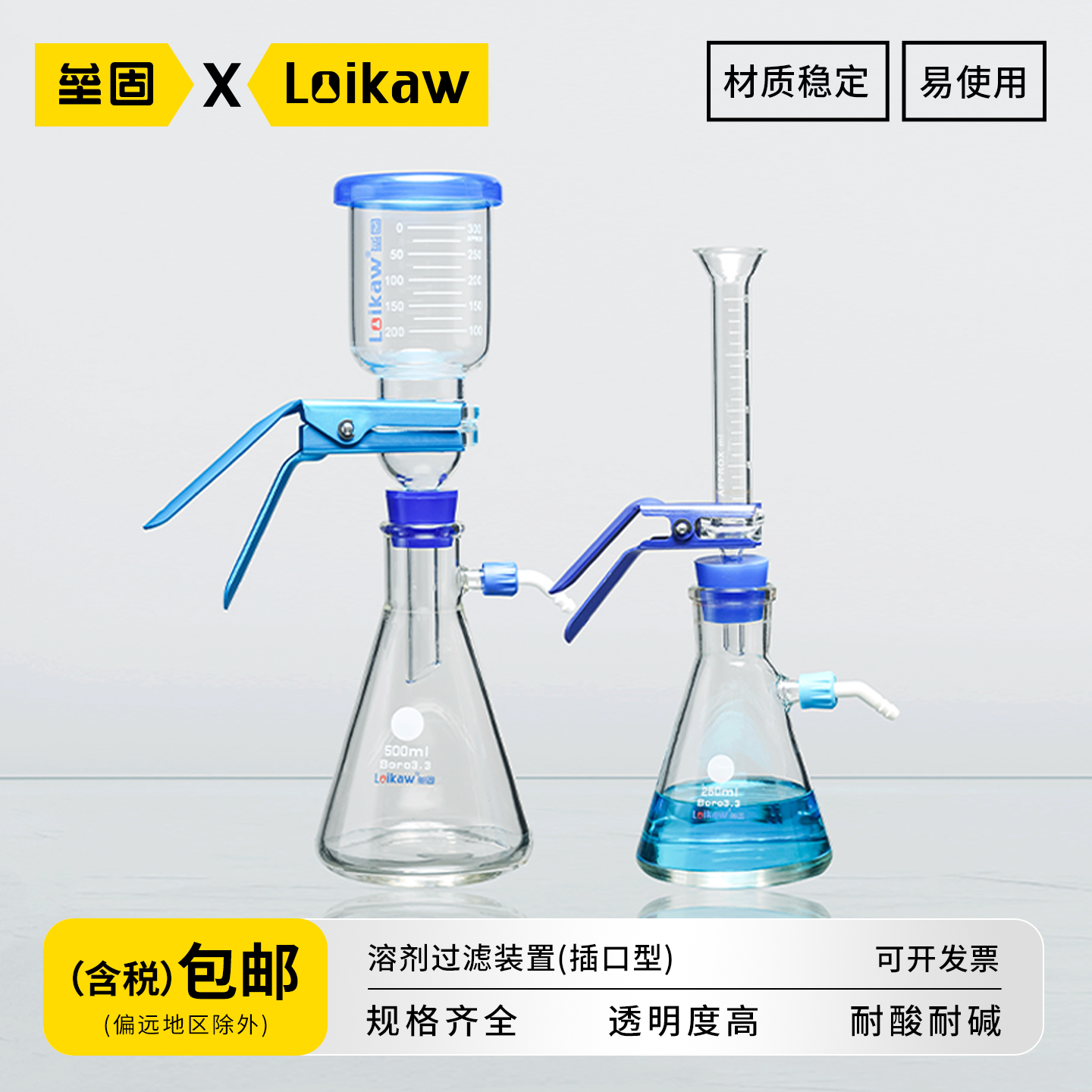 垒固插口型砂芯过滤装置