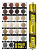 骄富995结构胶彩色玻璃胶幕墙中性硅酮耐候密封防水调颜色黄硅胶