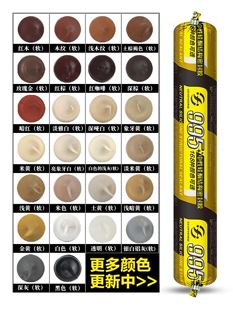 骄富995结构胶彩色玻璃胶幕墙中性硅酮耐候密封防水调颜色黄硅胶